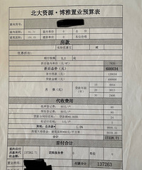 ���������ж���׬�˵ģ��ҵ�3�׷�ֻ��һ��׬��