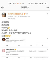 双11张大奕又上热搜了,真的要被她笑死