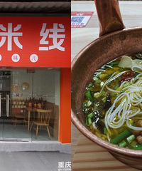 失业后开的米线店已试营业半个月