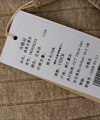 ������רע��ë���Ĺ�����Ʒ�ƣ�����200+���������豲���Ƽ�