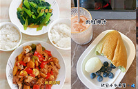 瘦了近18斤,小基数减肥就是该吃碳水