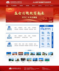 好消息!重庆智慧教育平台正式上线,超多免费课