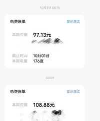 突然好奇,不开空调的情况下,一个月100来块的电费正常吗?