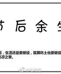 双十一又带火了这些新词,奇怪的词汇量增加了