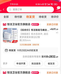快来抄作业,4300买小天鹅洗烘套装,605入奥普风暖