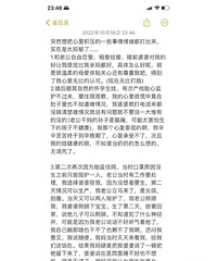 花2万给婆婆买礼物她却生气,再好的媳妇也被逼疯