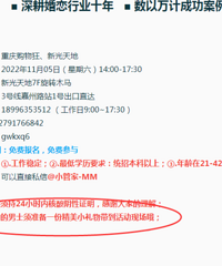看到周末相亲会男嘉宾要准备一个小礼物,大家一人来推荐一个吧