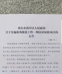 ¹��������Ҫ��Ǩ�ķ�Χ