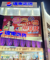 ˫11����Զ���ٻ�18�����죬ȫ���û����𡰷żۡ����ƣ�