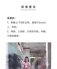 33��˶ʿŮ����ʦҪ�����ϣ���з������з�����ĸ�޸���