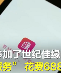 Ů�ӻ���7������13��ʧ�����߻�����վ����Ժ�����յ�ǩԼ����