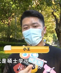 硕士小伙嫌相亲对象26岁年龄偏大,见了五六个都不太满意