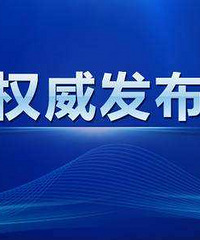 划定大渡口区临时管控区域