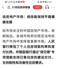 �׸շ��ز����ȶ���չ������Ҳ���ȶ�