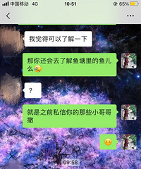 相亲女出来跟我见面后却想再了解一下,我总觉得她像在养鱼