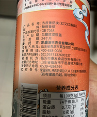 偶然买到的番茄罐头,还真是方便,味道真的很不错
