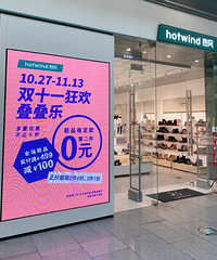 �ȷ�˫11�����ۿ����Ŀ��ԣ�Ь�ӵڶ�˫0Ԫ�����ۿ�