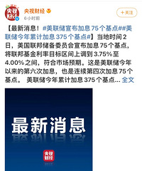 ������������Ϣ75�����㣬�����׼���ʸ���4.00%