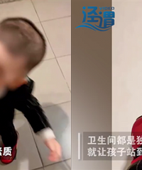 宝妈带2岁儿子进女厕被骂没素质