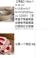 ���ò����ۣ������ع���ƽ�۲;ߣ�50Ԫ��ˬ��