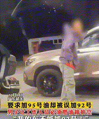 ����Ҫ���ע95�����ͱ����92�ţ�Ҫ������Ա����ؼ�