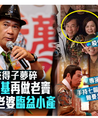 妻子深圳养胎,李龙基带小情人逛街
