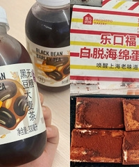 盒马资深会员分享买过的盒马新品,看到底好不好吃?我来排雷种草