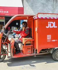 京东双11售出超5.5亿件商品,这里面有你们吗?