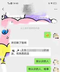 ��ʦǰ������ǰ��Ҫˣ����ʱ����Ǯ���������ǰ�ε�λ��绰Ͷ��