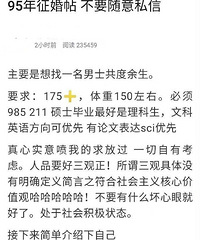 һ��Ů�����������Ӻ�����Ⱥ������ҿ�����Ҫ�����