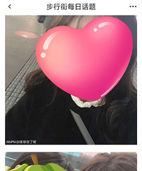 һ��Ů�����������Ӻ�����Ⱥ������ҿ�����Ҫ�����