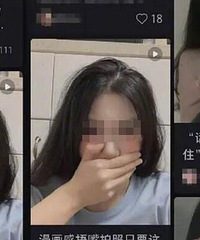 某红书的“暴力捂嘴照”,引发热议