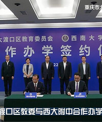 ��ɿ�����ί�������к�����ѧǩԼ��ʽ����