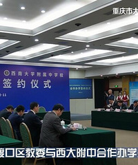 ��ɿ�����ί�������к�����ѧǩԼ��ʽ����