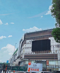 11��25��΢��԰����������ֿ�ҵ��Ʒ�Ƴ�250��