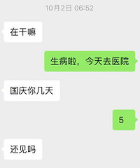 男方下头吗?我觉得他话糙理倒不糙,就是有点不怜香惜玉