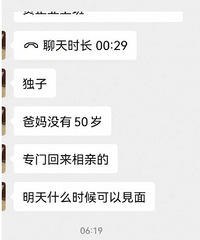 ���׶����ǳ����� ��֪������ϣ֪���𣿹�������