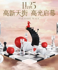 ������ֹ�����11��25�ռ�