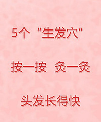 �ѷ�����ָ�����Ѩλ��һ����ͷ�����ÿ�