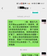 �ھ�Ů�������������ÿ���ڹ���������ҵ���ּ�����ǳ���Ѭ��