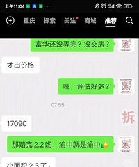 ���и������ò�Ǩ���⽨��2��3�����˶�����7��