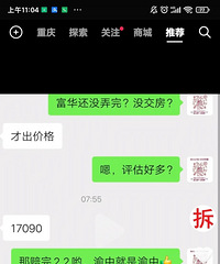 ���и������ò�Ǩ���⽨��2��3�����˶�����7��