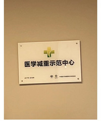 ԭ������Э��ҽԺ�Ŀ�ѧ���ʣ�Ҳ��Ҫ�����İ���