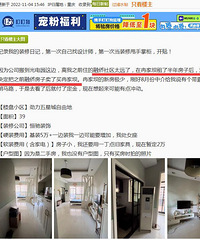 Ƚ�ҰӲ��У�����������ƺ180ƽ��ƽ�㣬��סȽ�Ұ�39ƽС��