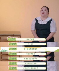 90��Ů��2������80�Σ����й���ʱ�������������˲����