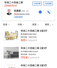 ���������ֳǵ�������������Ŀ�������