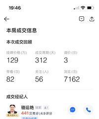 ��ҵ�������������ɽ��ǲ����е�ң�