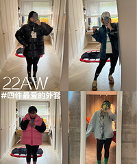 今年秋冬最爱的4件外套,还买到了巨划算的鞋子