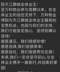 �콭���ǻ���ҵ�ɹ��ˡ���ӭ��ơ�