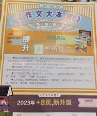 学校里杂志征订又开始了,这些才是闷声发大财的